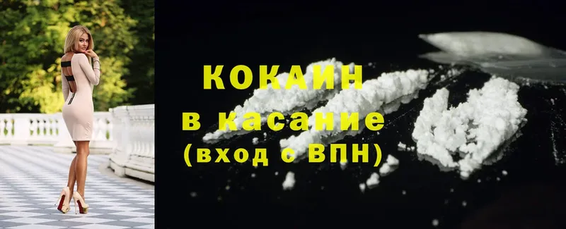 купить  сайты  Алушта  Cocaine Колумбийский 