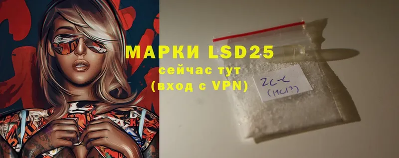 ОМГ ОМГ ссылка  Алушта  LSD-25 экстази ecstasy 